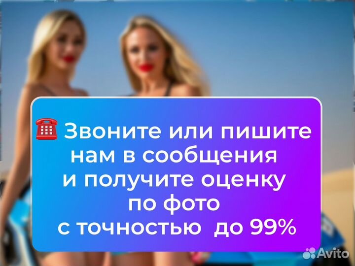 Продать авто с пробегом / Оса