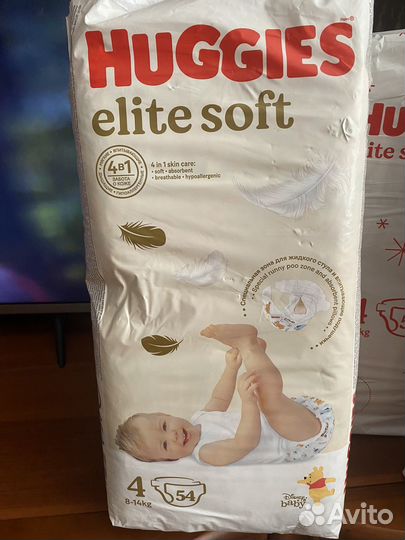 Подгузники