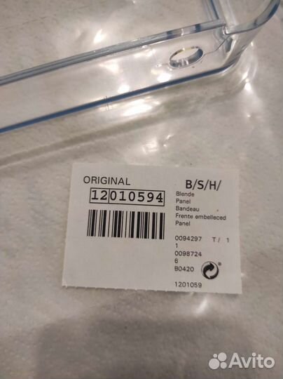 Bosch 12010594 Панель ящика морозильника KGF3,KGN3