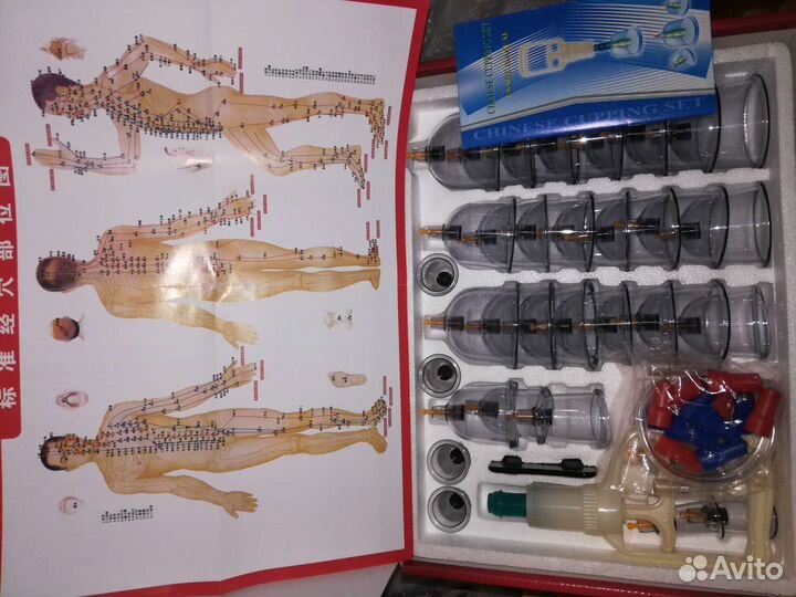 Вакуумные банки для хиджамы 32 штуки