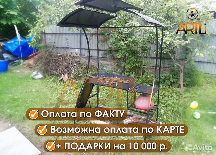 Кованые Мангалы с крышей и печью под казан
