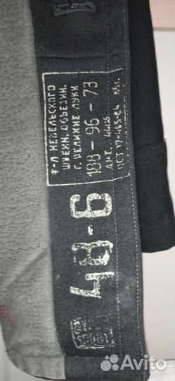 Бушлат фланка брюки матроса вмф СССР