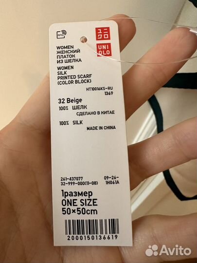 Шейный платок Uniqlo 100% шелк новый