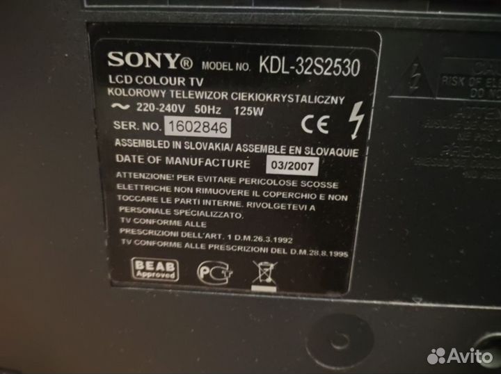LCD телевизор sony Bravia KDL-32S2530
