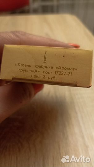 Винтажные духи СССР