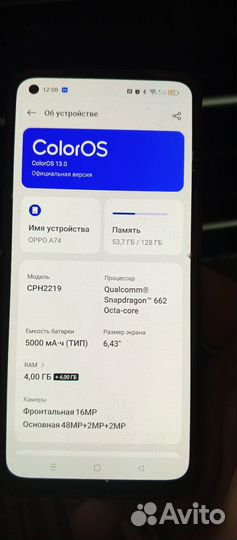 OPPO A74, 4/128 ГБ