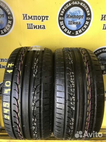 Nexen N6000 245/40 R17