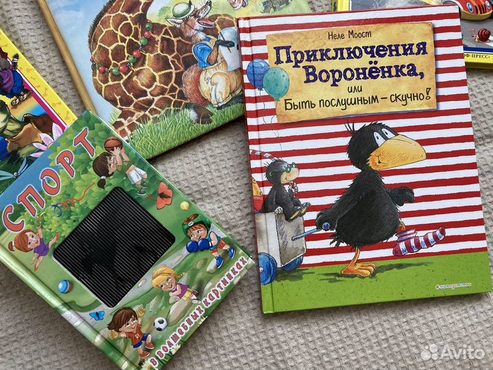 Детские книги 5 штук