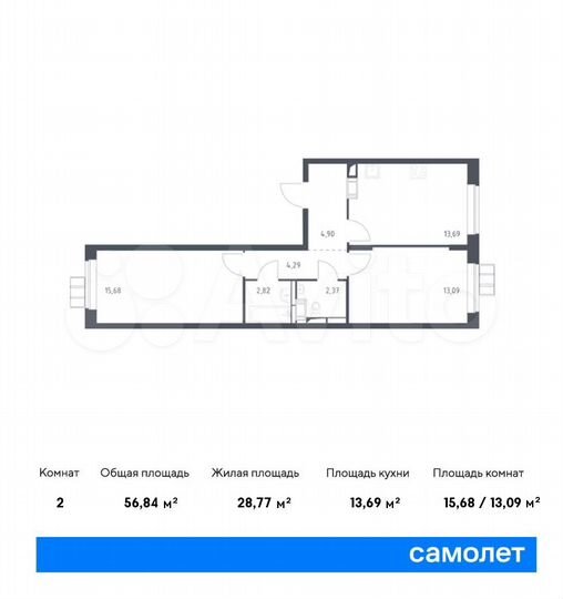 2-к. квартира, 56,8 м², 11/12 эт.