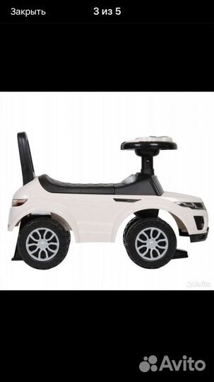 Машинка толокар