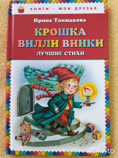 Книги для детей пакетом