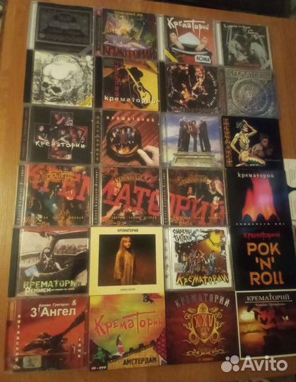 Крематорий. Коллекция cd