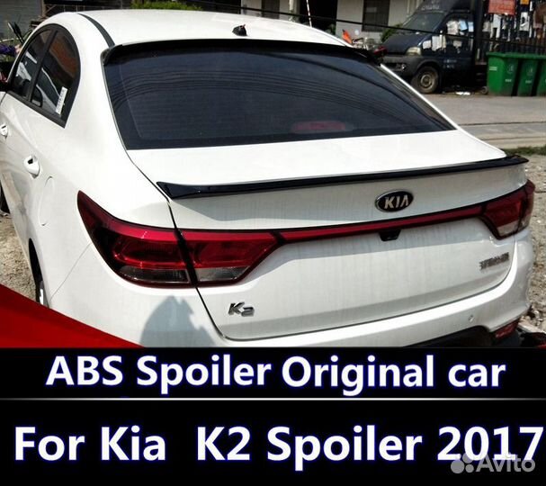 Спойлер Киа Рио (2017+)