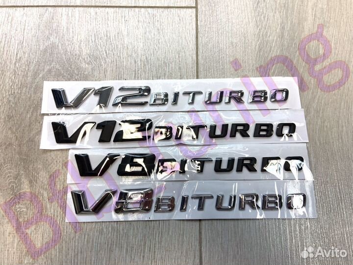 Шильдик V8 Biturbo/ V12 biturbo