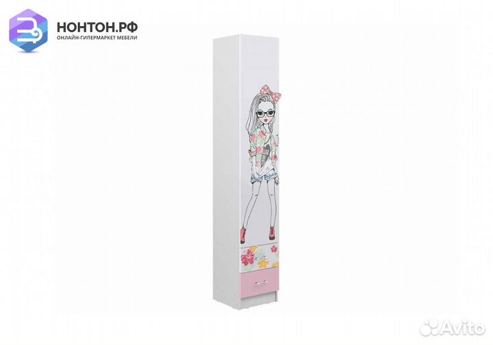 Пенал закрытый Вега fashion белый / розовый