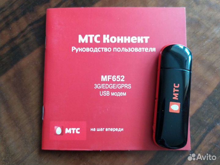 Модем МТС 3g