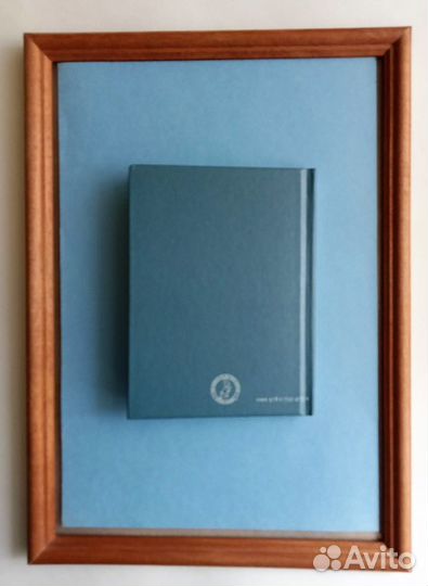 Беатрис Поттер 