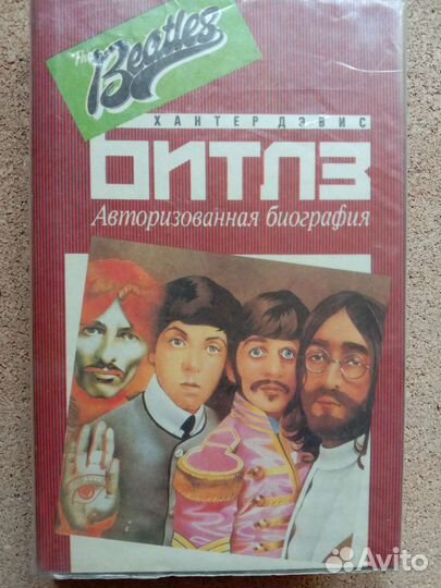 Книги о рок музыке