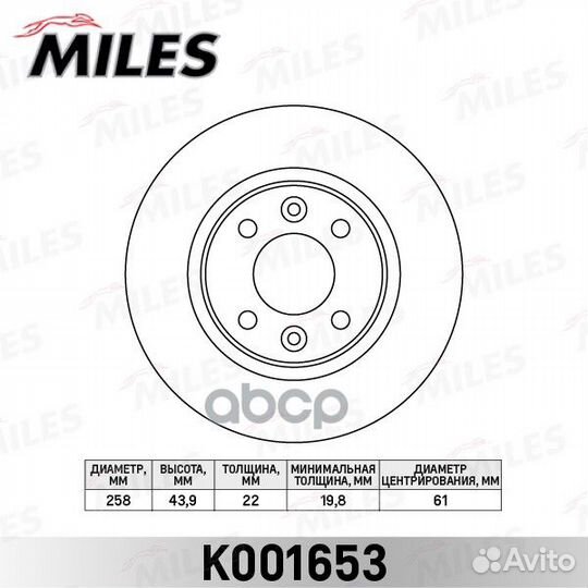 Диск тормозной renault logan II/sandero II/clio