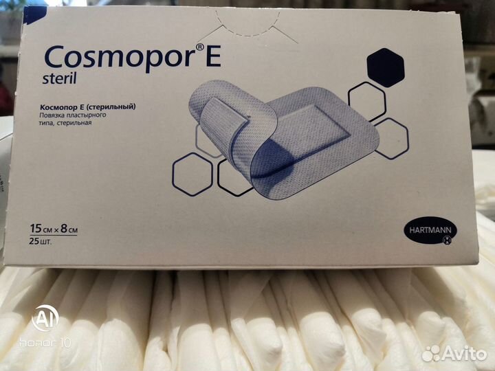 Повязки пластырного типа Cosmopor E