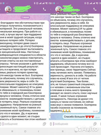 Психолог, гештальт терапевт,коуч