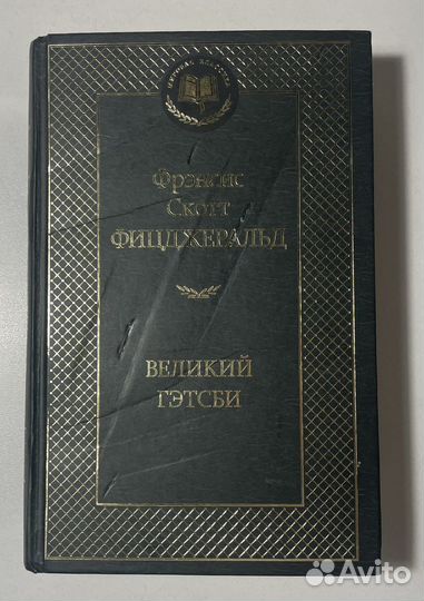 Продам разнообразные книги