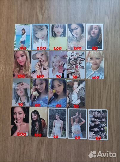 Карты twice