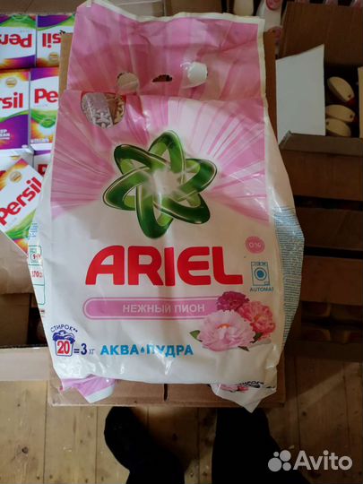 Стиральный порошок