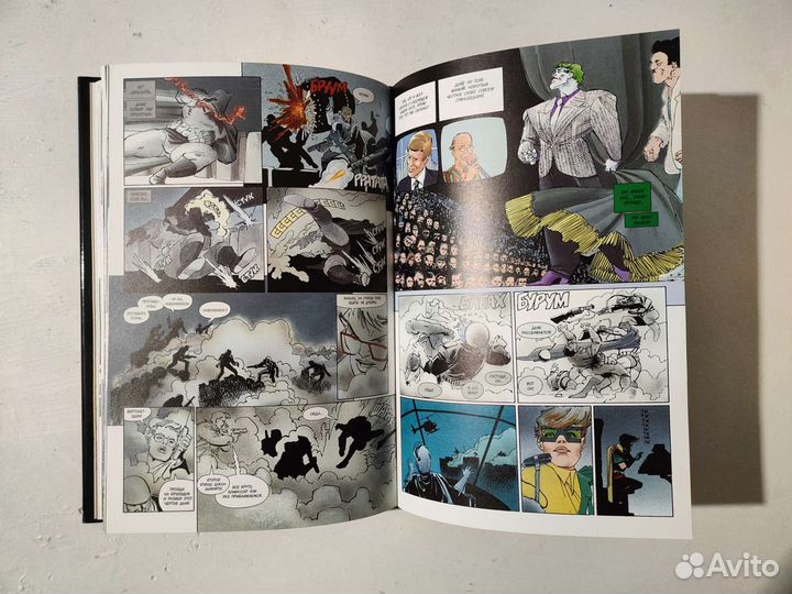 Графическая новелла 