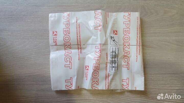 Ортез на лучезапястный сустав турбокаст размер s