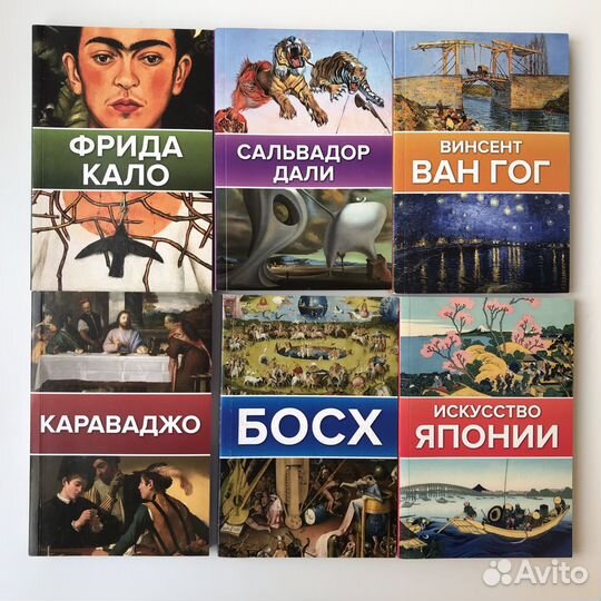 Книги искусство живопись