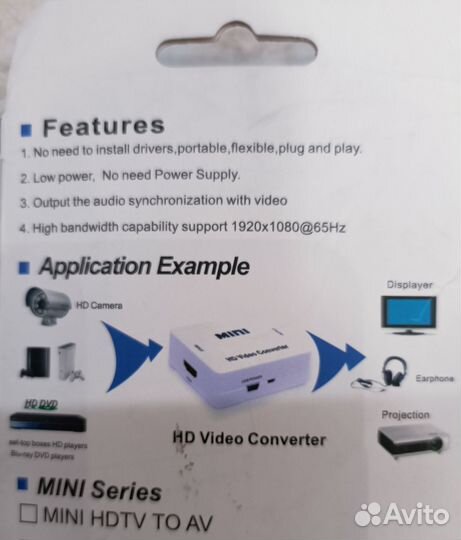 Конвертер HD Video с блоком питания