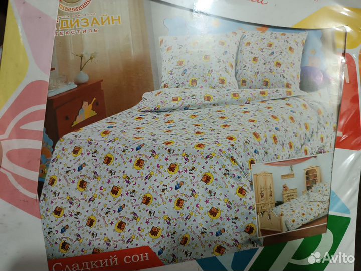 Белье постельное