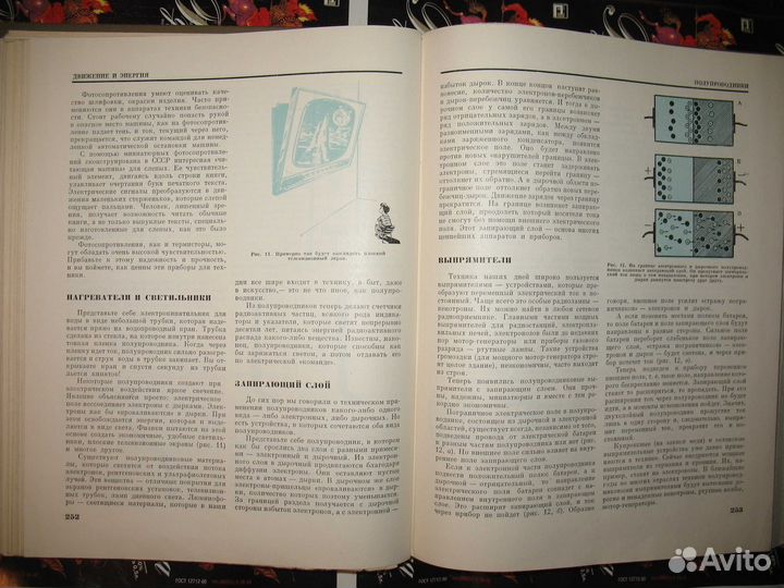 Энциклопедия детская (1-е Сентября)