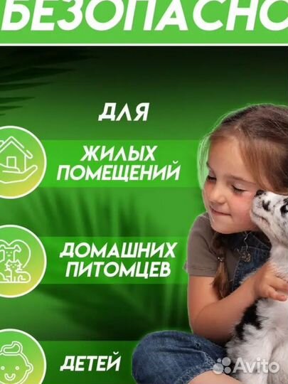 Фитолампа для растений