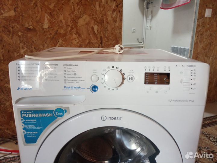 Стиральная машина