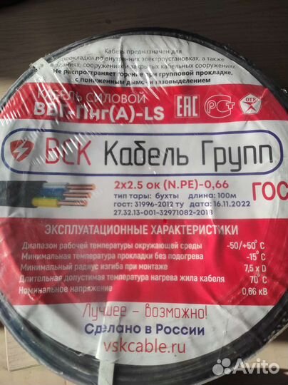 Ввг кабель