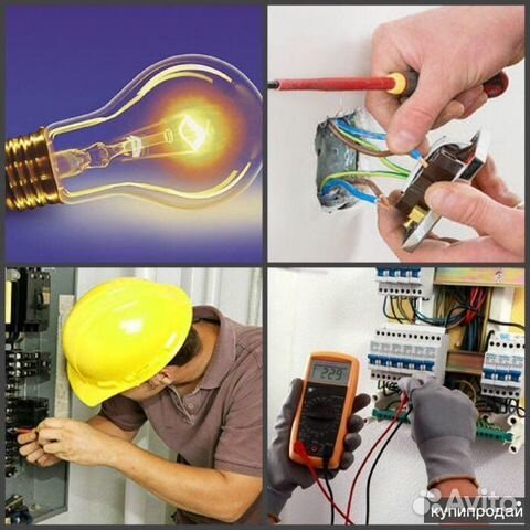 Услуги электрика