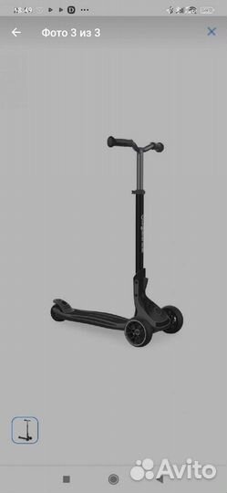 Самокат Globber ultimum