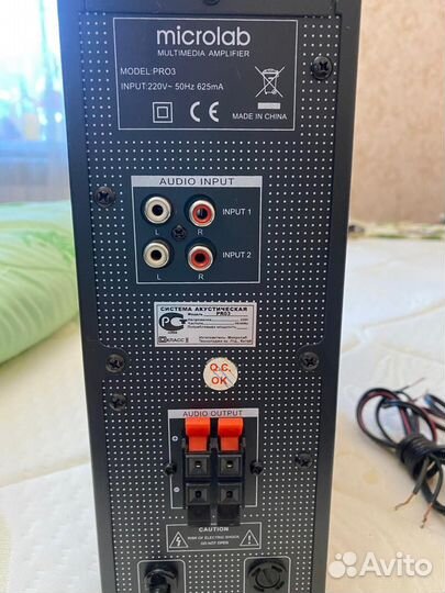 Аккустика Microlab Pro 3