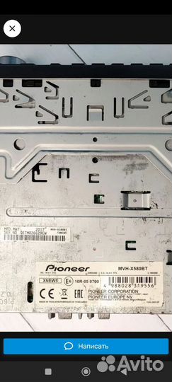 Автомагнитола pioneer бу