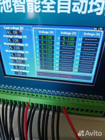 Ремонт электросамокат электровелосипед