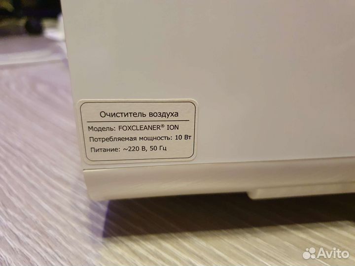 Очиститель воздуха foxcleaner