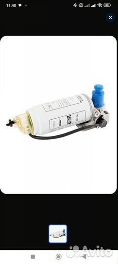 Фильтр PL420 в сборе с подкачкой 12 вольт