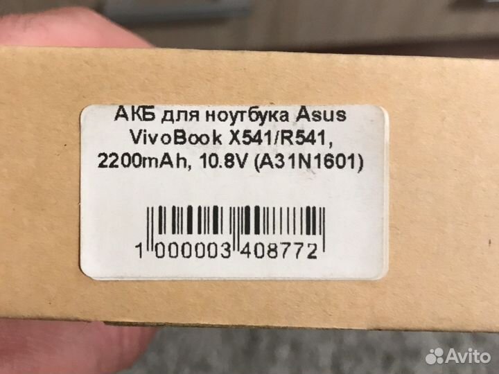 Аккумулятор для ноутбука asus