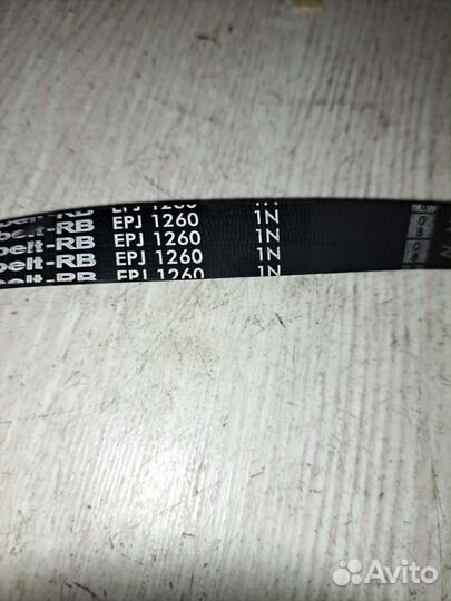 Ремень для стиральной машины epj 1260