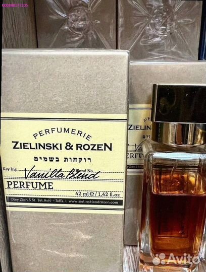 Zielinski rozen vanilla blend (Арт.19209)