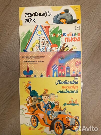 Виниловые пластинки для детей и взрослых (66 альб)