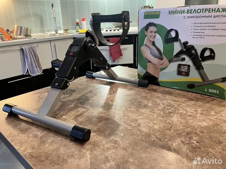 Мини велотренажер бу