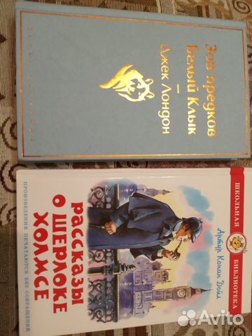 Книги для школьников